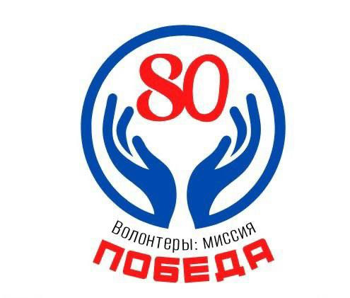 Конкурс для волонтерских команд среднего профессионального образования Дагестана!